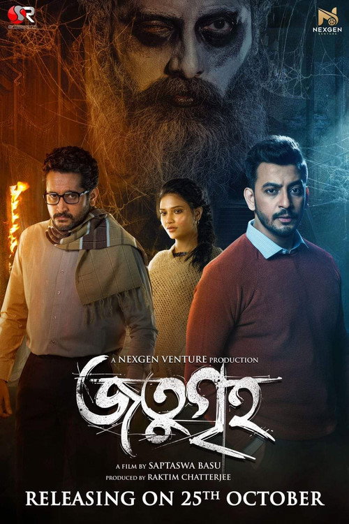 Jotugriho poster