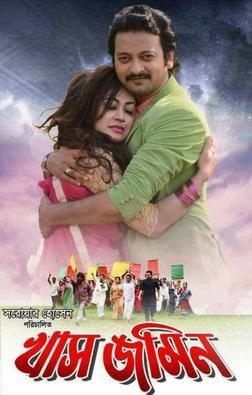 Khas zomin poster