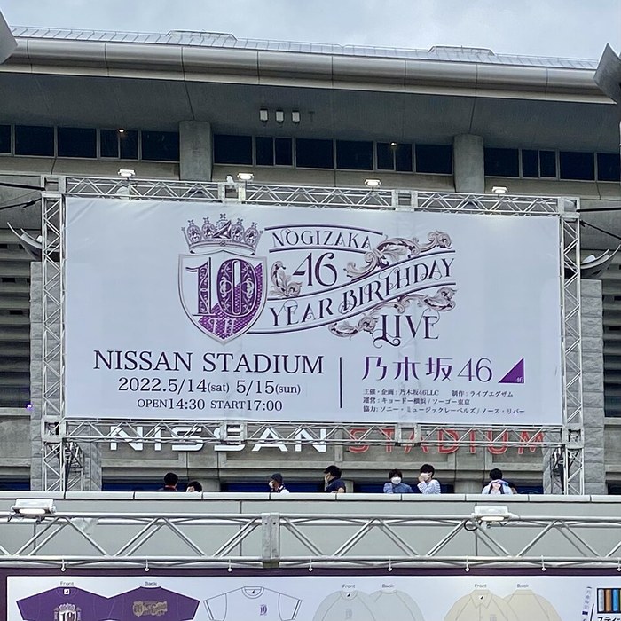 Nogizaka46 10th YEAR BIRTHDAY LIVE poster
