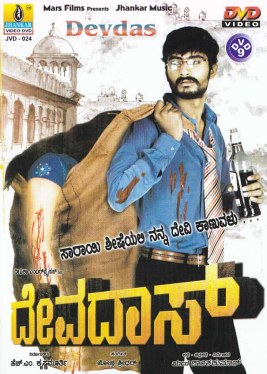 Devadas poster