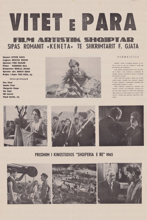 Vitet e para poster