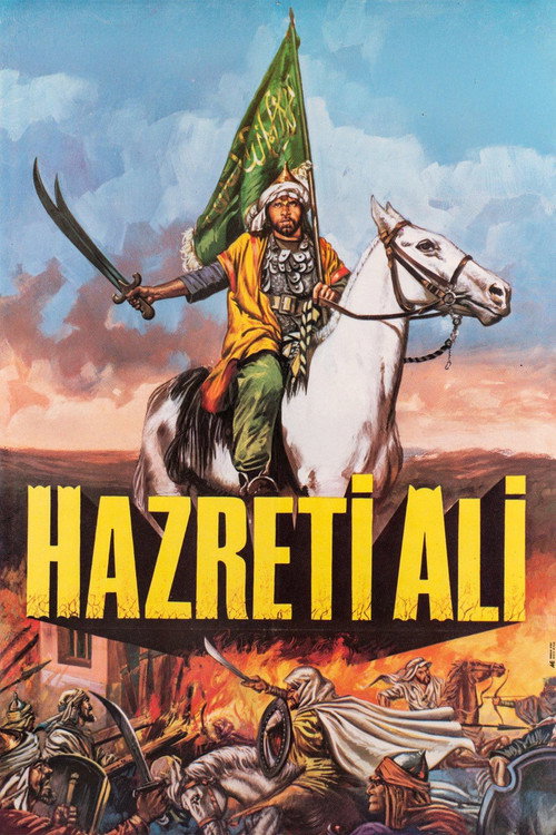 Allahın Aslanı Hazreti Ali poster