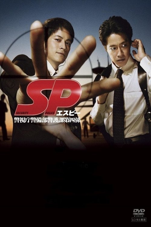 SP poster