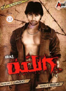 Yuga poster
