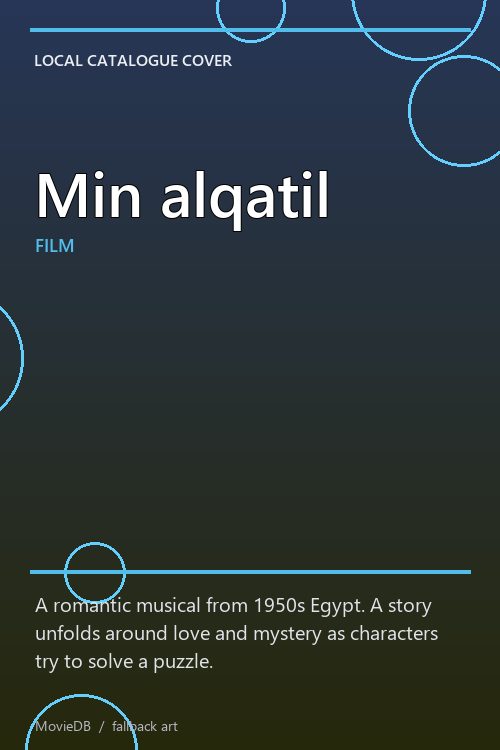 Min alqatil poster