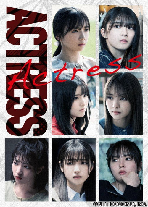 Actress poster