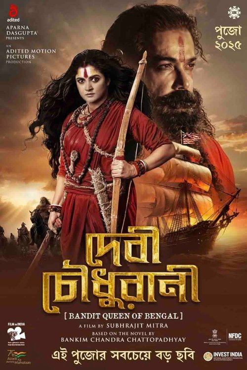 Devi Chowdhurani: Bandit Queen of Bengal poster