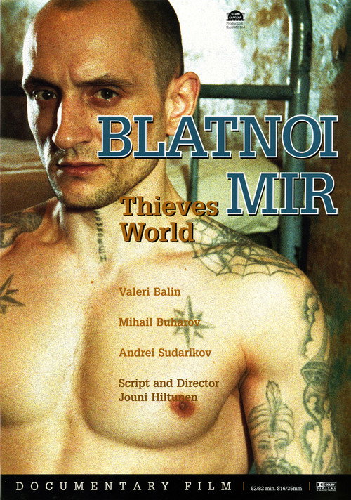 Blatnoi Mir - Thieves' World poster