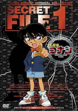 list of Case Closed OVAs poster