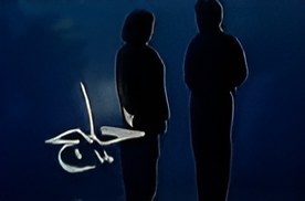 Khaleej poster