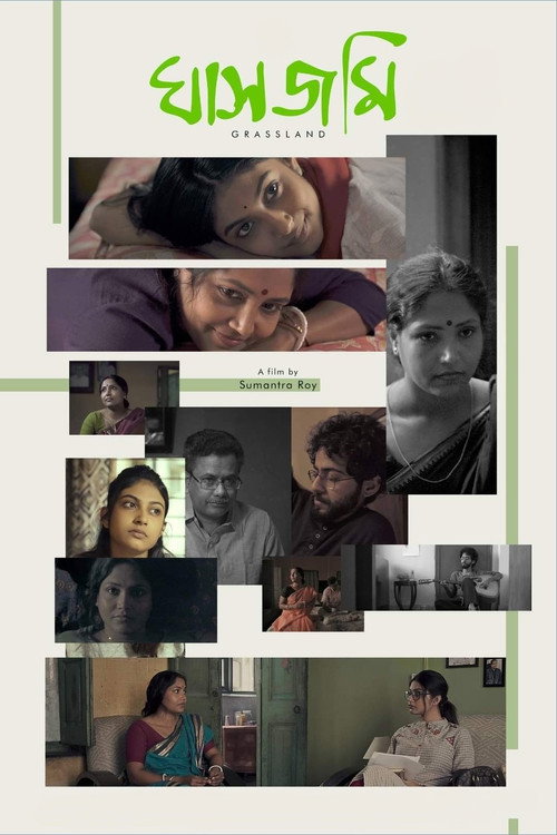 Ghasjomi poster