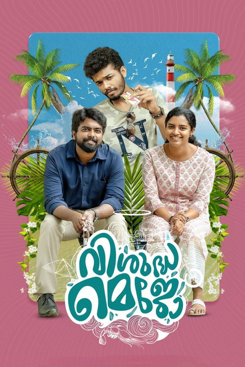 Visudha Mejo poster