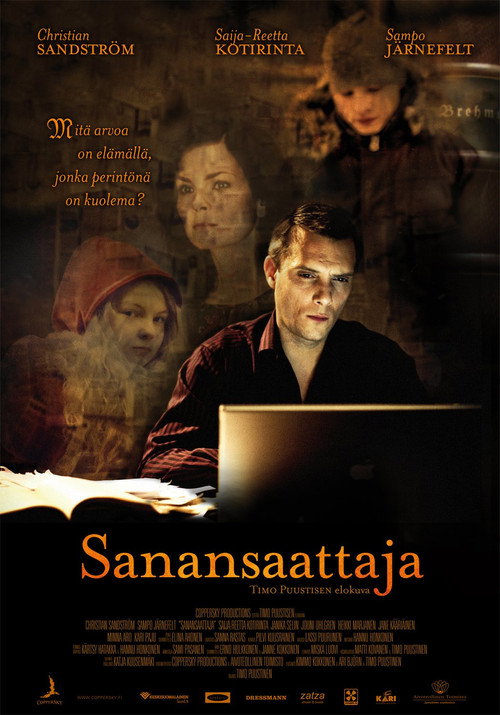 A Gesar Bard's Tale poster