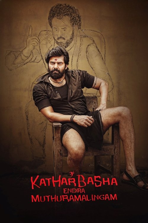 Kathar Basha Endra Muthuramalingam poster