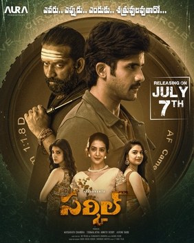 Circle poster