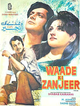 Waaday Ki Zanjeer poster