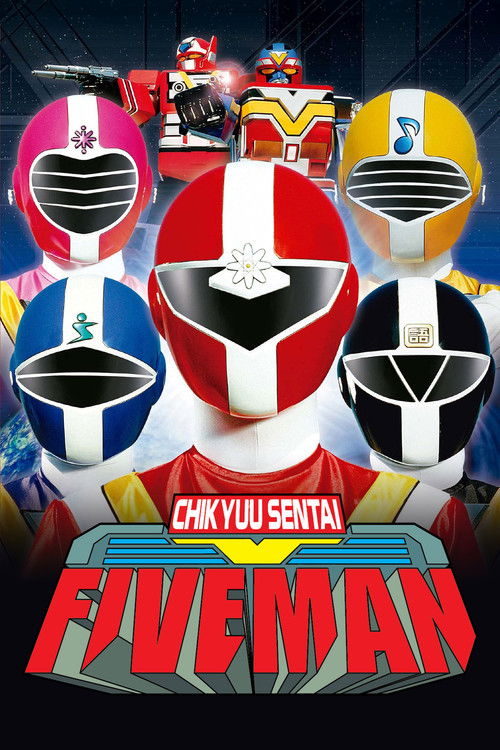 Chikyu Sentai Fiveman poster