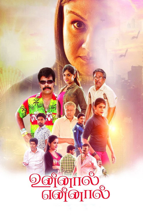 Unnaal Ennaal poster