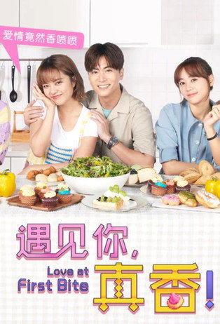 Love At First Bite poster