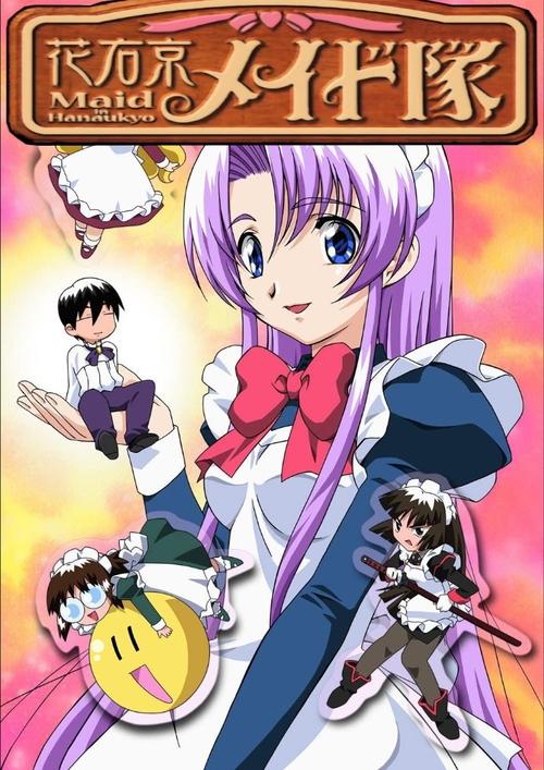 Hanaukyo Maid Team poster