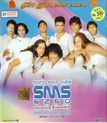 SMS 6260 poster