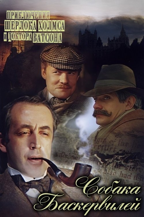 The Hound of the Baskervilles poster