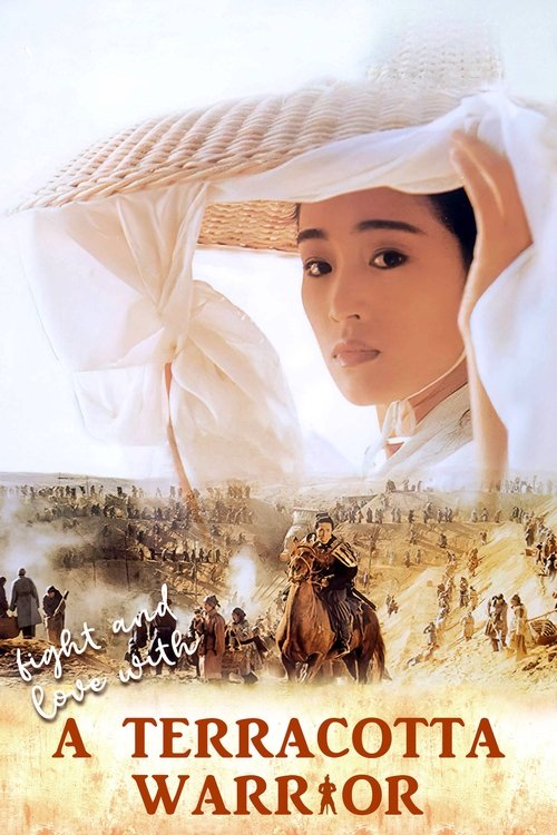 Fight and Love with a Terracotta Warrior poster