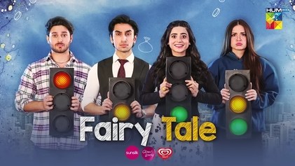 Fairy Tale poster