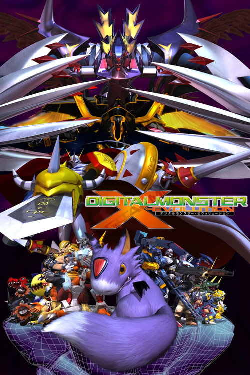 Digital Monster X-Evolution poster