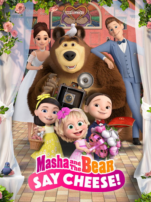 Masha i Medved v kino: Skazhite «Oy!» poster