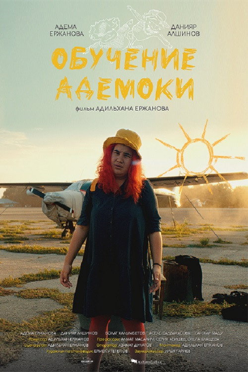 Ademoka's Education poster