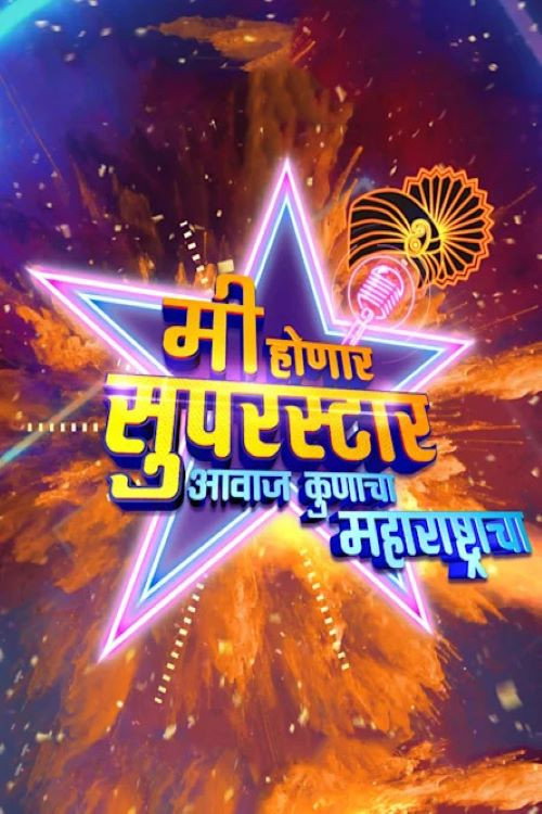 Mi Honar Superstar poster