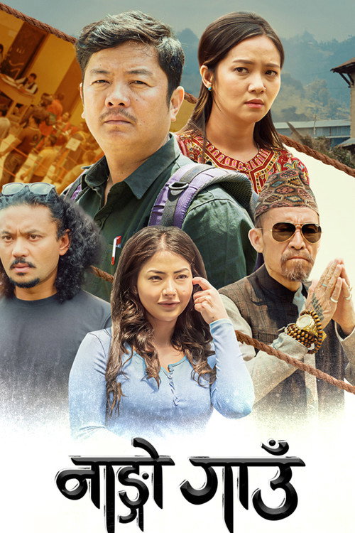 Nango Gau poster