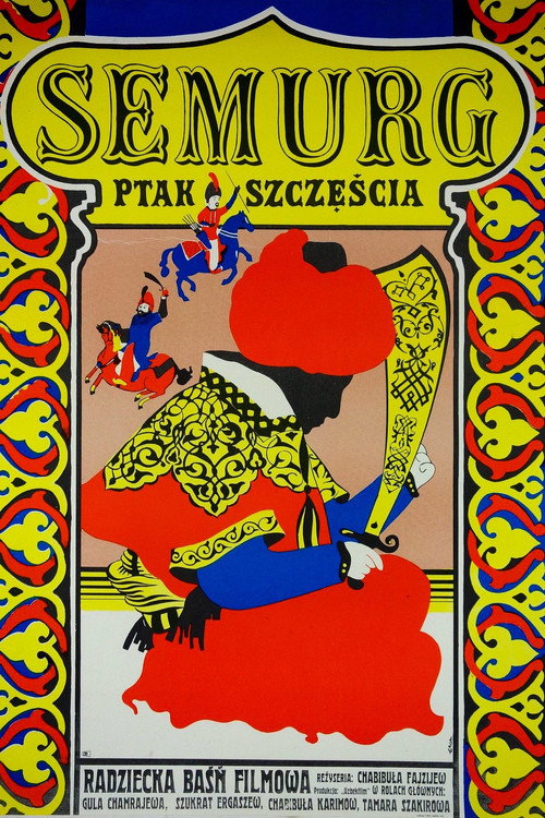 Semurg poster