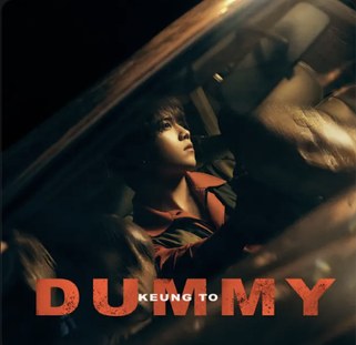 Dummy poster