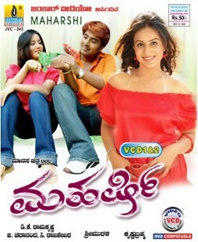 Maharshi poster