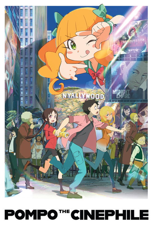Pompo: The Cinéphile poster