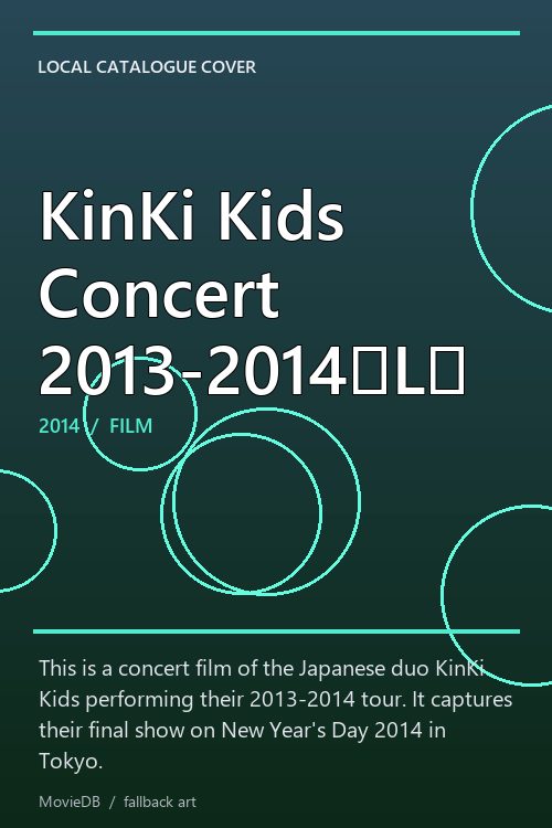 KinKi Kids Concert 2013-2014「L」 poster