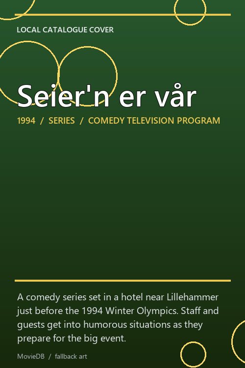 Seier'n er vår poster