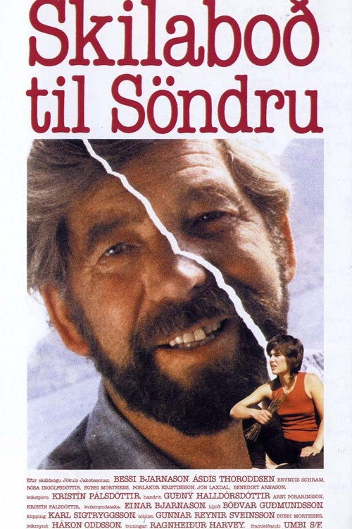 Message to Sandra poster
