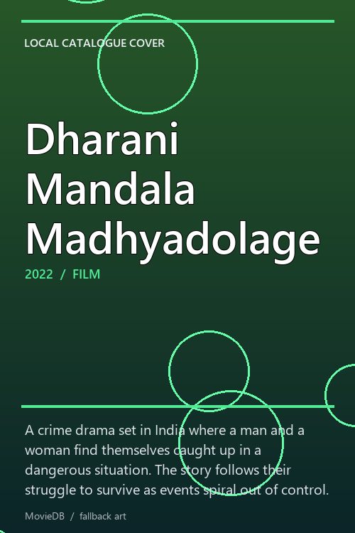 Dharani Mandala Madhyadolage poster