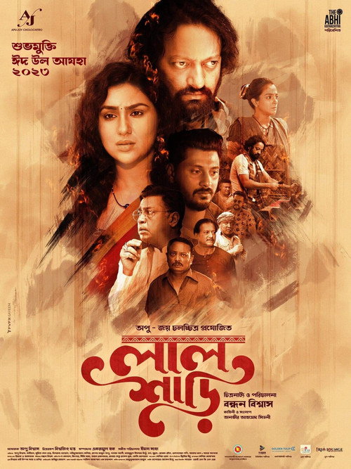 Lal Shari poster