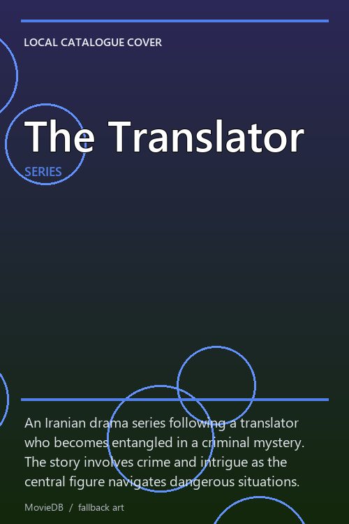 The Translator poster