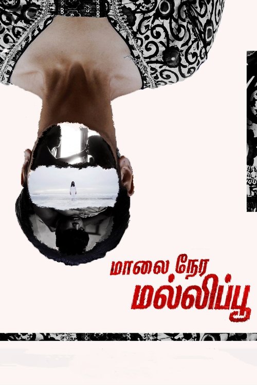 Maalai Nera Mallipoo poster