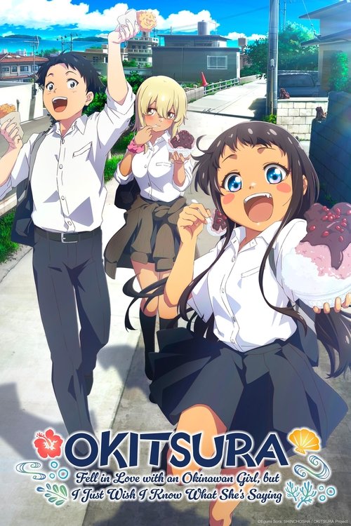 Okitsura poster