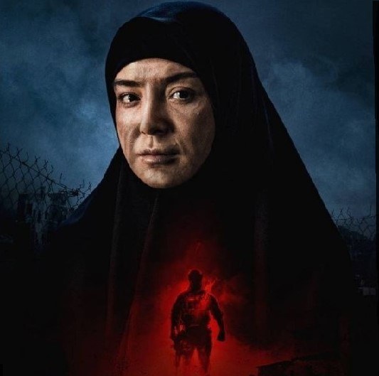 Женская судьба poster