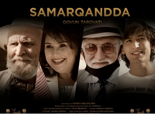 Аромат дыни в Самарканде poster