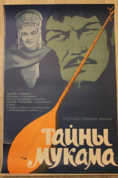 Secrets of Mukam poster