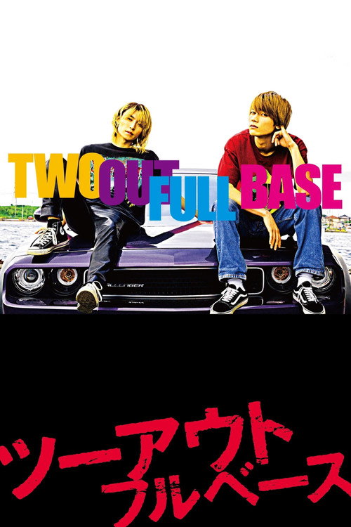 Two Out Full Base poster