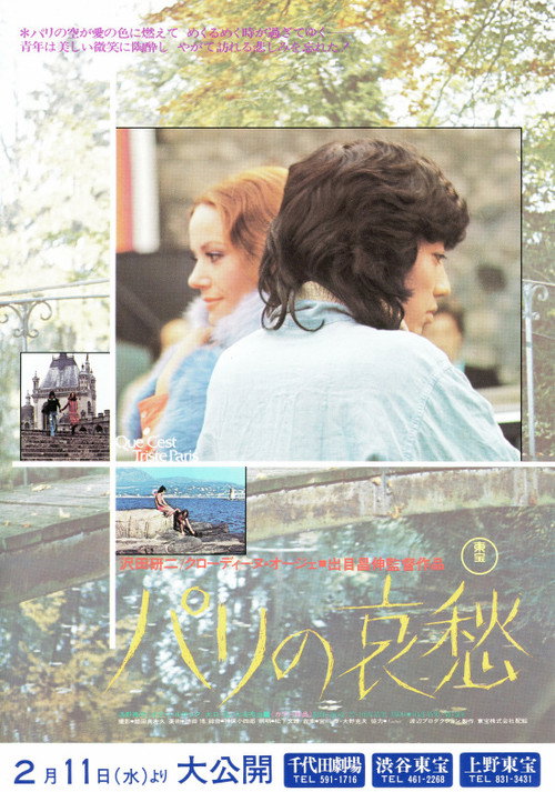 The Sorrow of Paris poster
